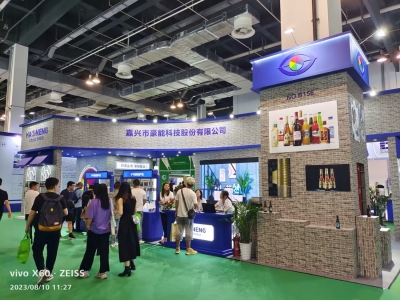 CIPPME 2023 Shanghai International Packaging Products and Materials Exhibition